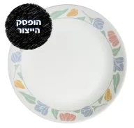CORELLE® - Friendship