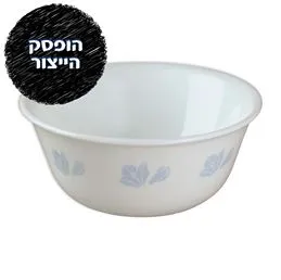 קערת אורז 828 מ"ל, Friendship