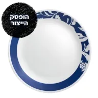 CORELLE® - Mavi