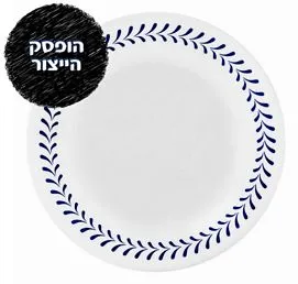 צלחת עוגה 17 ס"מ, Sannois