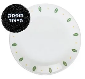 צלחת עוגה 17 ס"מ, City Garden