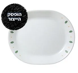 מגש אובלי 31 ס"מ, City Garden