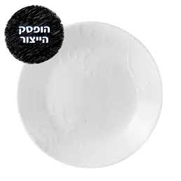 עוגה 16.5 ס"מ, Cherish Round