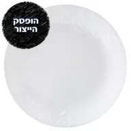 CORELLE® - Cherish Round