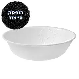 קערת סלט 1 ל', Cherish Round