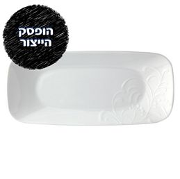 מגש מאורך, דגם צ'ריש, צלחות קורל מבית קורנינג