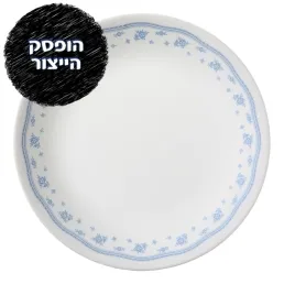 מנה עיקרית 26 ס"מ, Morning Blue