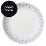 CORELLE® - Morning Blue