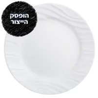 CORELLE® - Swept