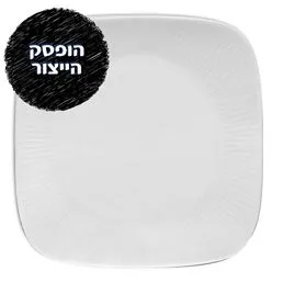 מנה עיקרית 27 ס"מ, Sol