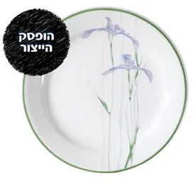 צלחת עוגה 18 ס"מ, Iris
