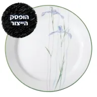 CORELLE® - Iris Round