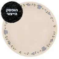 CORELLE® - Bluberry