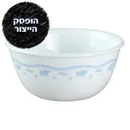 קערת אורז 828 מ"ל, Morning Blue