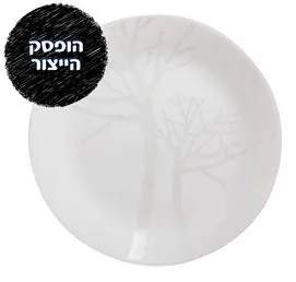 מנה עיקרית 26 ס"מ, Frost