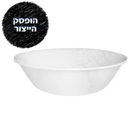 קערת סלט גדולה 2 ל', Frost