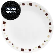 CORELLE® - Geometric