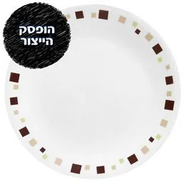 מנה עיקרית 26 ס"מ, Geometric