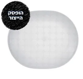 מגש אובלי 31 ס"מ, Snow