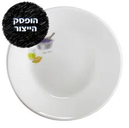 צלחת עוגה 17 ס"מ, Organic Recipe
