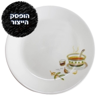 CORELLE® - Organic Recipe