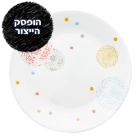 CORELLE® - Pom Pom