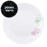 CORELLE® - Poetic Melody