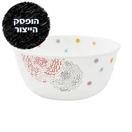 קערת אורז 828 מ"ל, Pom Pom