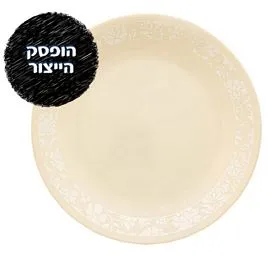 מנה ראשונה 21.5 ס"מ, Whisper