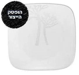 צלחת עוגה 16.5 ס"מ, Frost Square