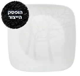 מנה עיקרית 27 ס"מ, Frost Square