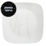 CORELLE® - Frost Square