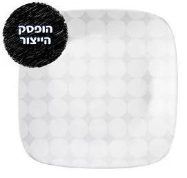צלחת עוגה 16.5 ס"מ, Snow Square