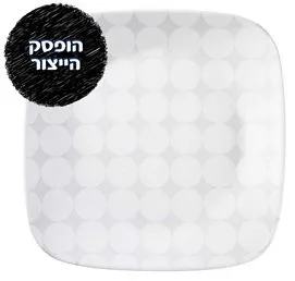 מנה ראשונה 23 ס"מ, Snow Square