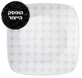 מנה עיקרית 27 ס"מ, Snow Square