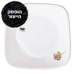 צלחת עוגה 16.5 ס"מ, Organic Recipe Square