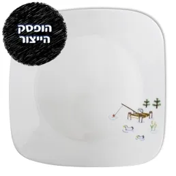 מנה ראשונה 23 ס"מ, Easy Weekend Square