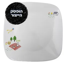 מנה עיקרית 27 ס"מ, Easy Weekend Square