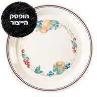 CORELLE® - Abundance