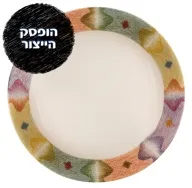 CORELLE® - Mirage