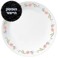 CORELLE® - Tangerine Garden