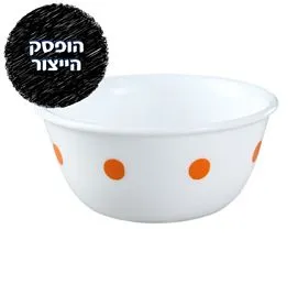 קערת מטבלים קטנה 177 מ"ל, Hot Dots