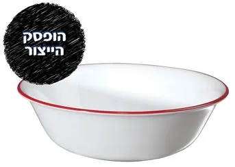 בול למרק 532 מ"ל, Hot Dots