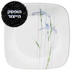 צלחת עוגה 17 ס"מ, Shadow Iris