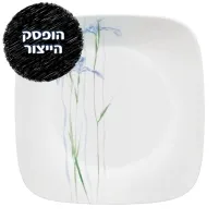 CORELLE® - Iris Square