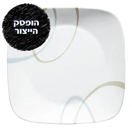 מנה עיקרית 27 ס"מ, Sand and Sky