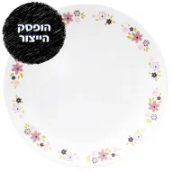 CORELLE® - Floral Fantasy