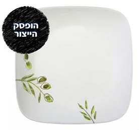 מנה עיקרית 27 ס"מ, Italian Garden