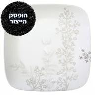 CORELLE® - Shadow Dance