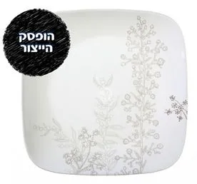 מנה עיקרית 27 ס"מ, Shadow Dance